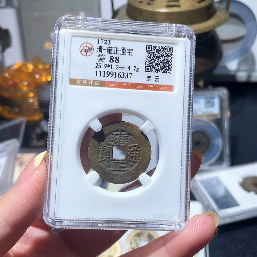 铜小亦精选  雍正云6337