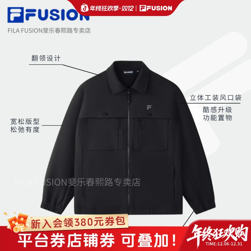 【秋上新】斐乐潮牌男黑色夹克外套运动休闲宽松工装上衣T11M545701