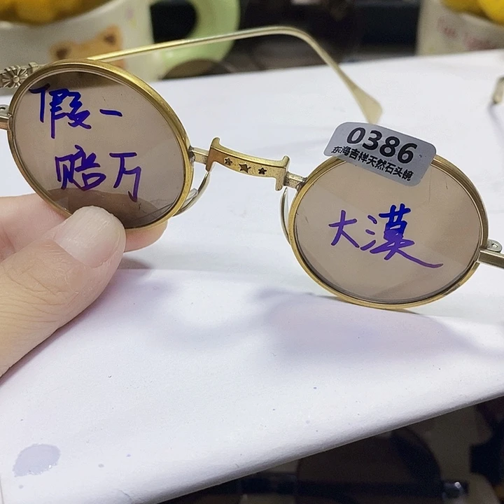 41直径天然石头镜