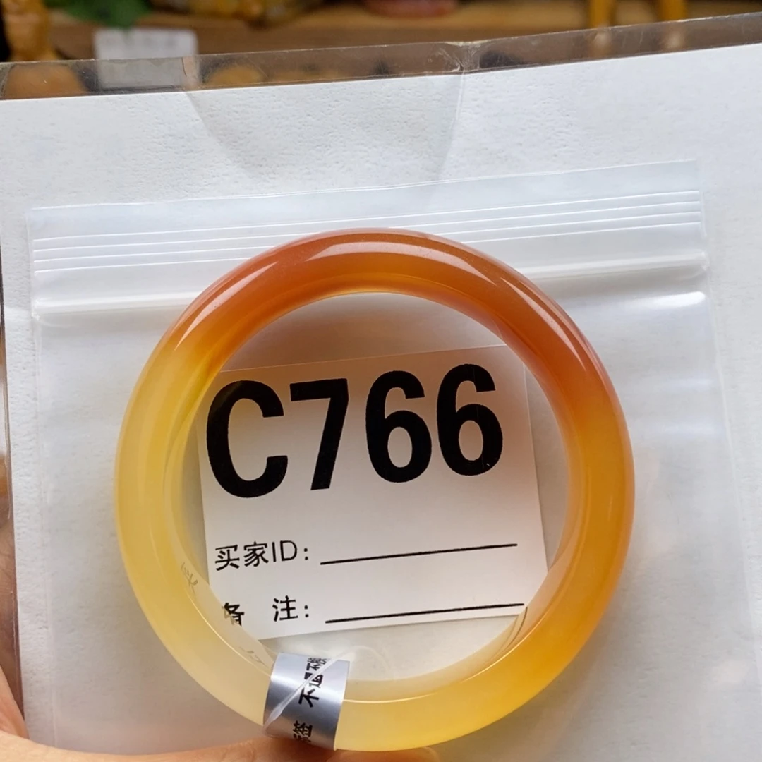 7***）石英质玉（黄龙玉）未镶嵌手镯57圈口手镯C766