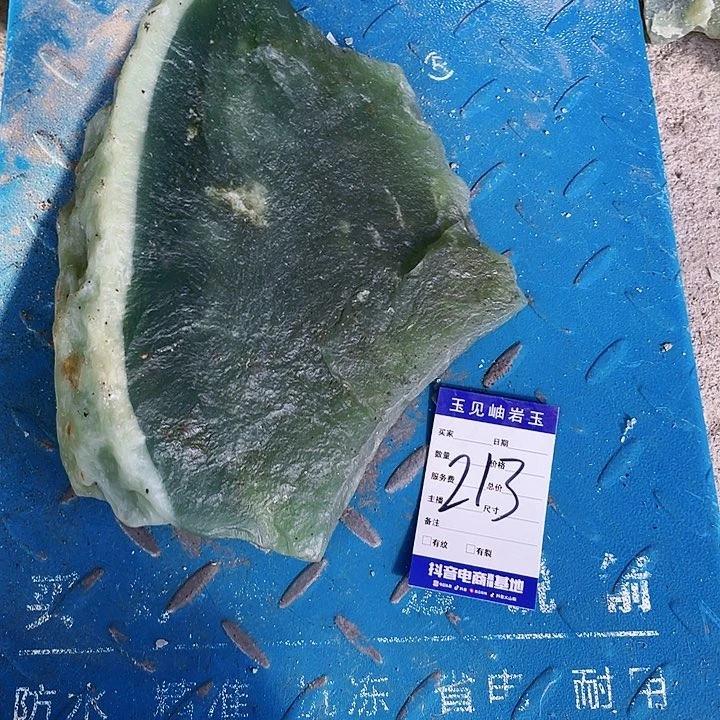 【闪购商品】未镶嵌蛇纹石玉珠宝奇石雅*