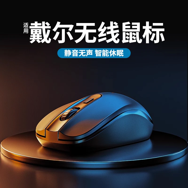 无线鼠标蓝牙静音大小手电竞双模人体工学笔记本电脑办公滑鼠男女