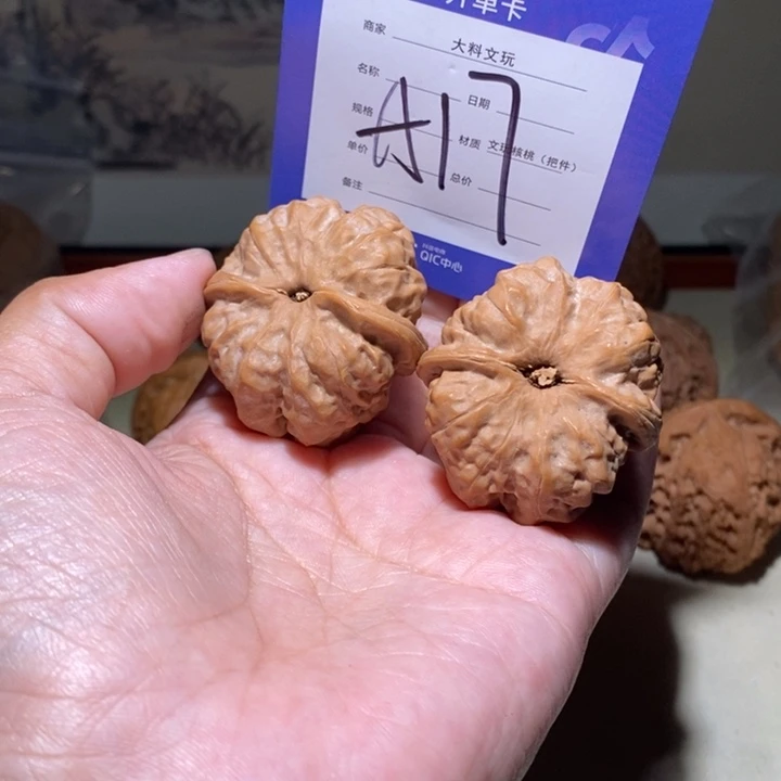 把件文玩核桃黑*我也a 17