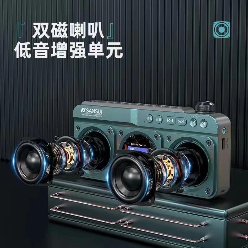 F28无线低音炮5.3黑色收音蓝牙音箱小音响手机小音箱