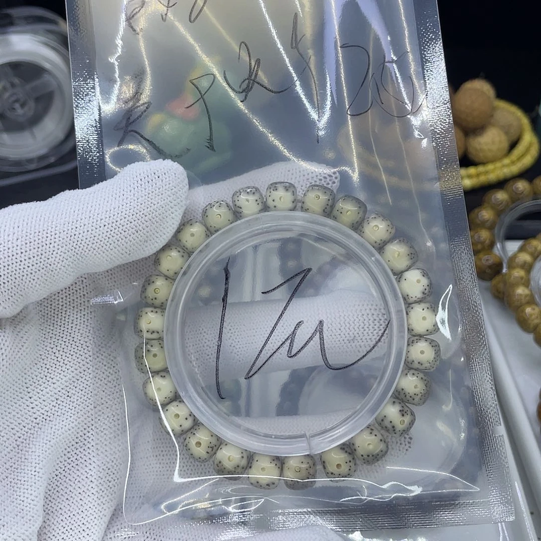 星月菩提手串H牛眼