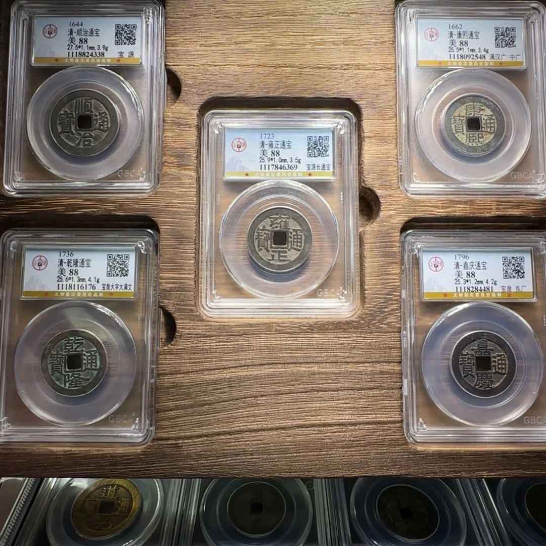 铜FY五帝钱套盒88黑五帝