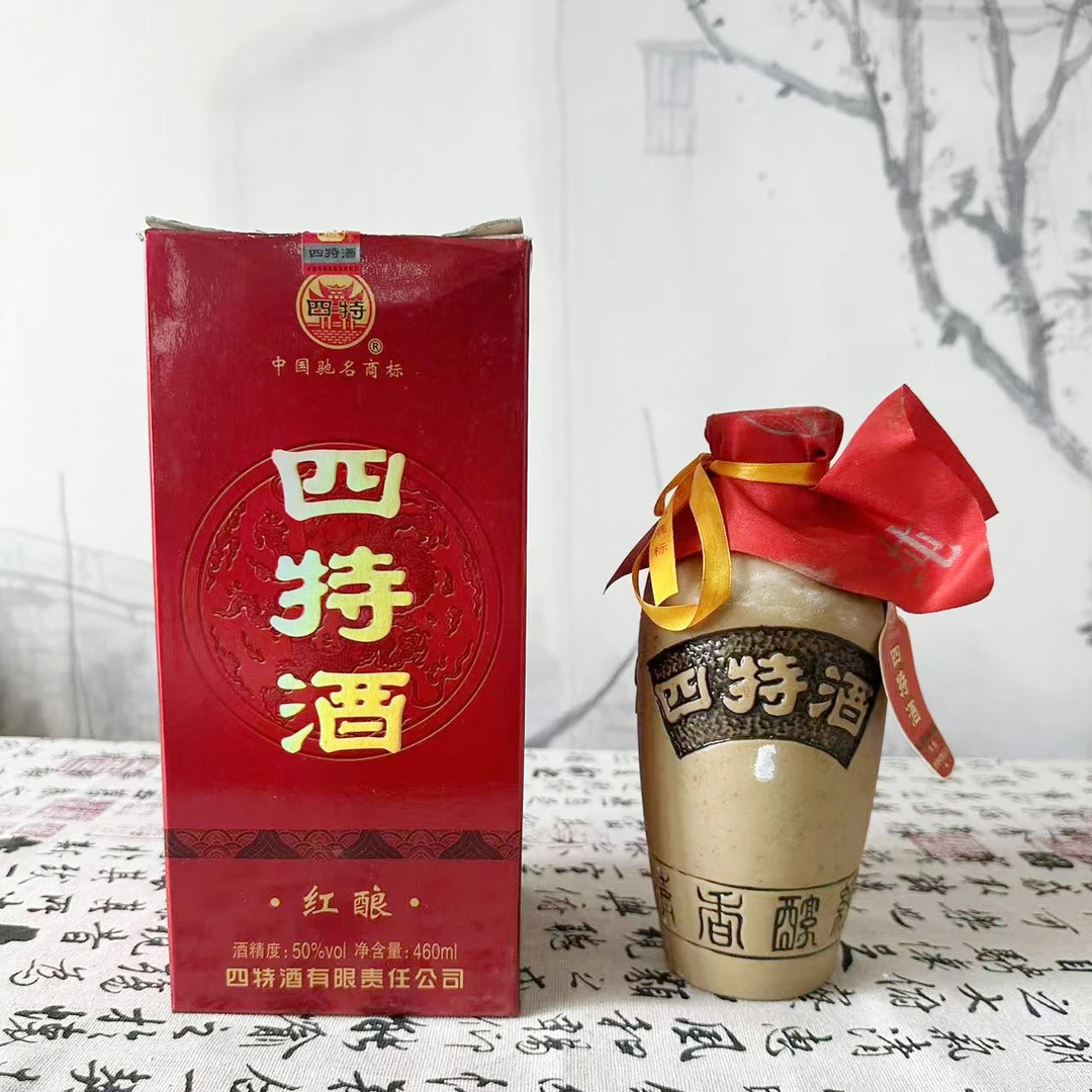 四特四特酒红酿特香型白酒翘盖单粮酿造2012年产50%vol460ml