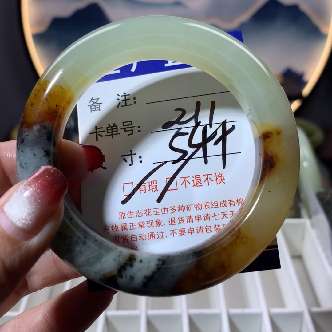 【闪购商品】蛇纹石玉手镯未镶嵌