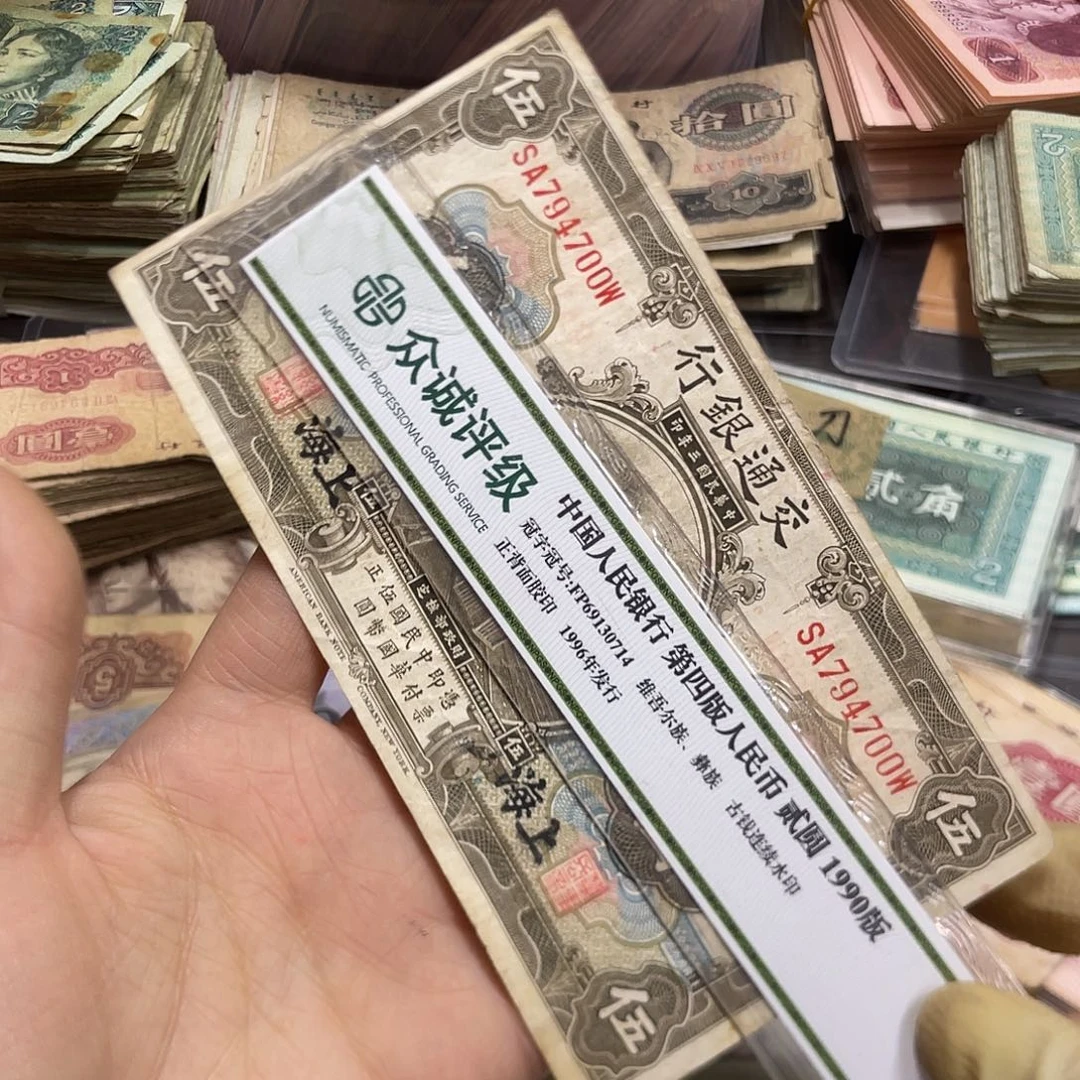 退市钱原图发货一张