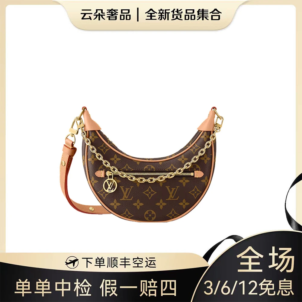 未使用 LouisVuitton/路易威登 云朵奢品LV豌豆包 新链接