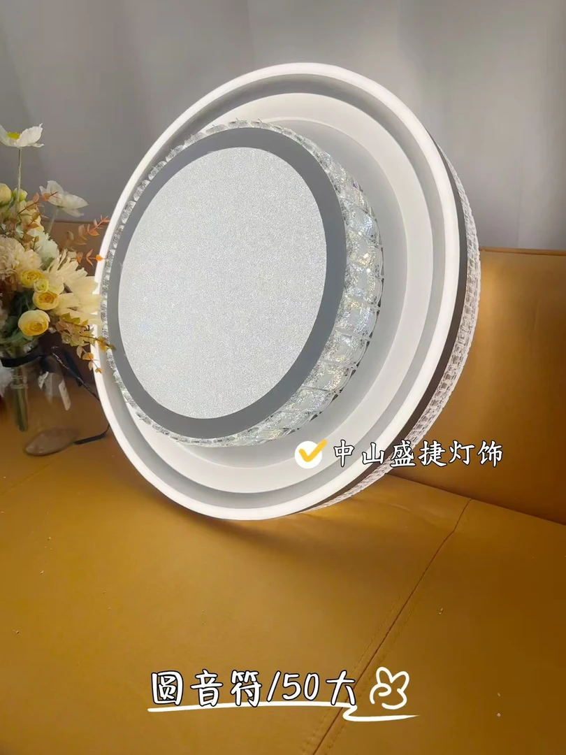 【中山盛捷灯饰】亚克力吸顶灯客厅卧室书房吸顶灯简约房间灯