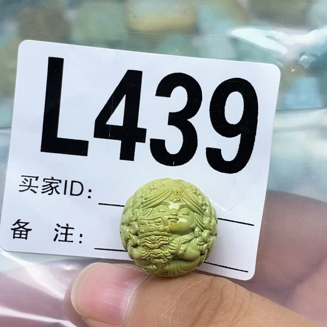 绿松石配饰未镶嵌