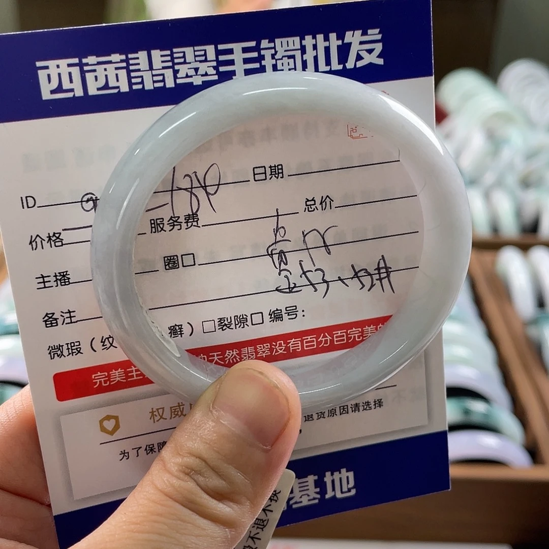 翡翠未镶嵌手镯899