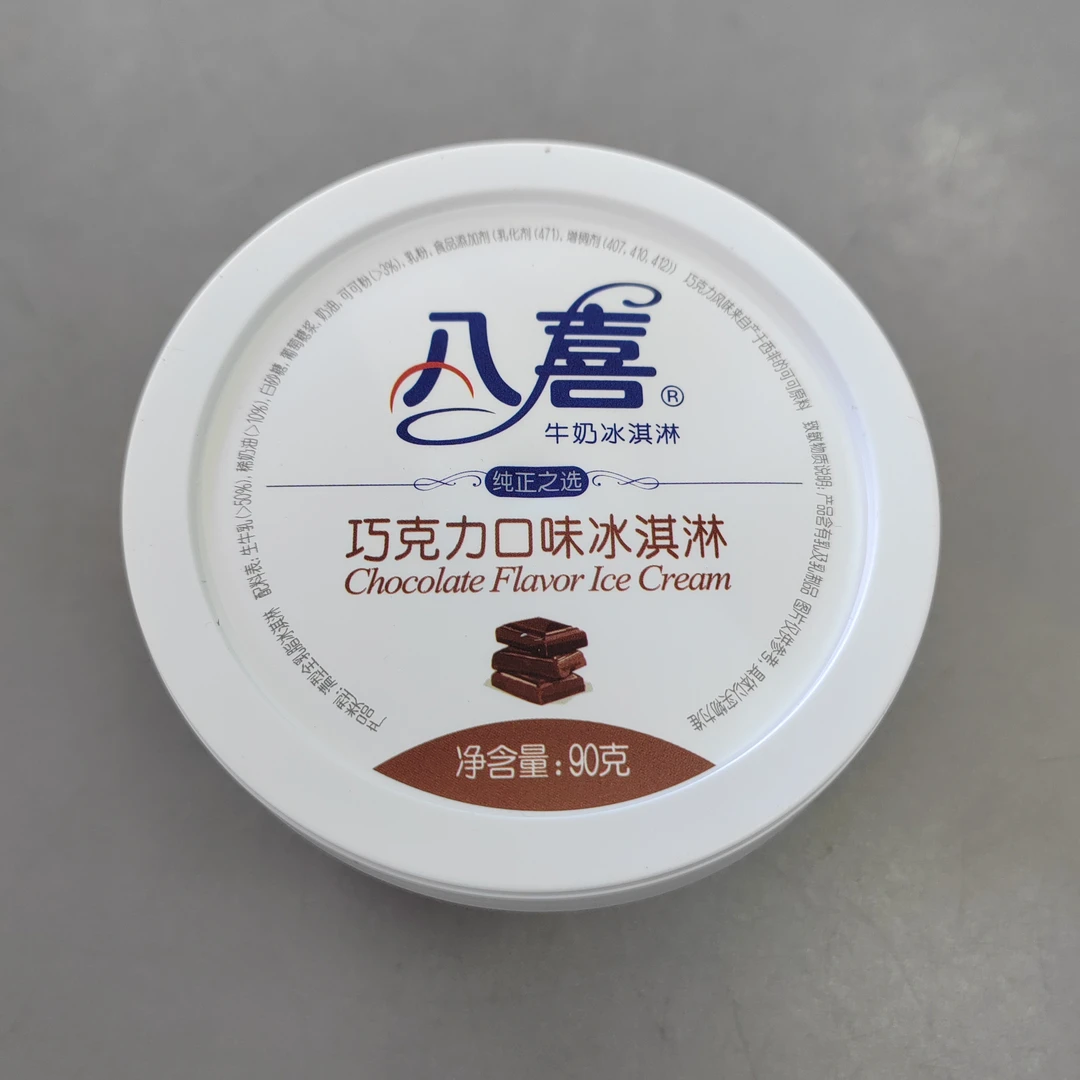 八喜巧克力口味水果罐头