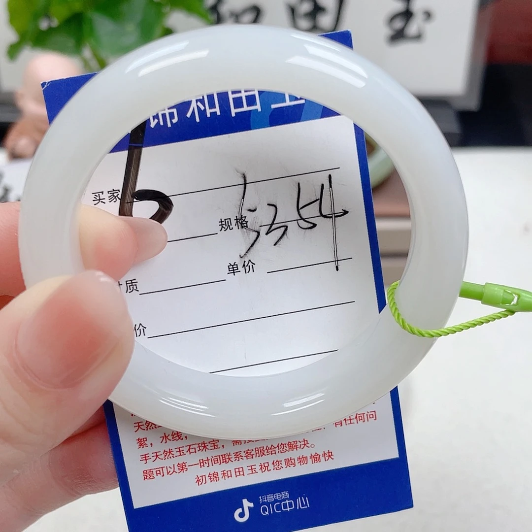 和田玉手镯未镶嵌手****）