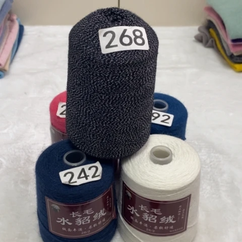 羊绒268268268匹团
