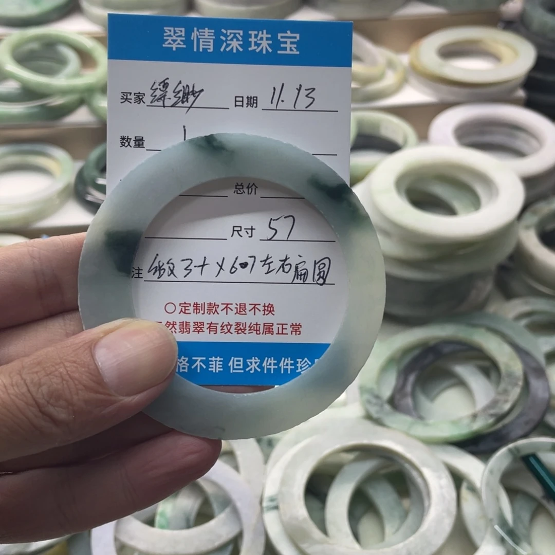 缥***缈定制翡翠未镶嵌天然缅甸A货翡翠