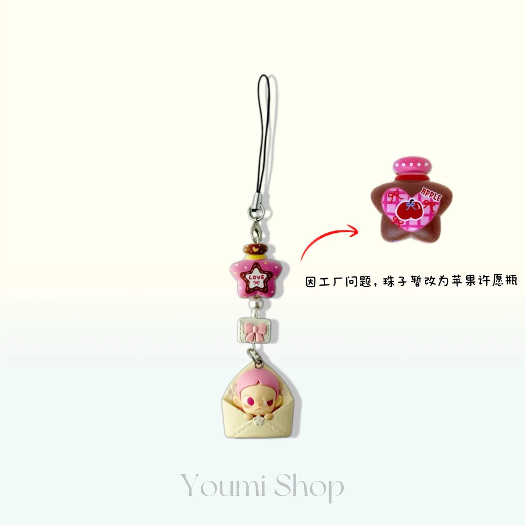 【Youmi商店】正版情书萌粒挂件 许愿瓶告白情书合金手机链相机链