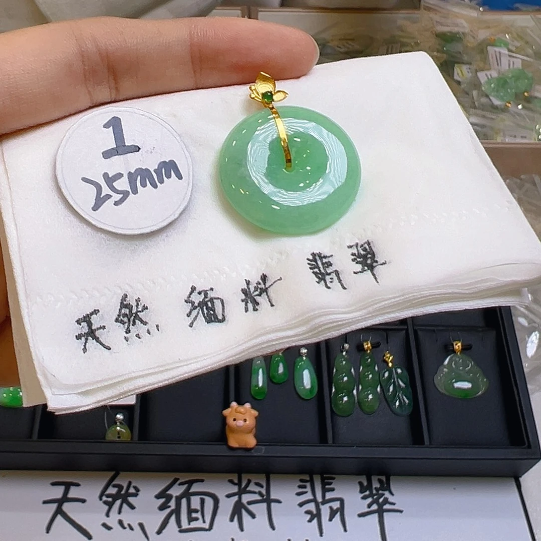 翡翠颈饰18K金镶嵌翡翠