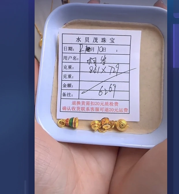 足金999投资金 8.61 ZW