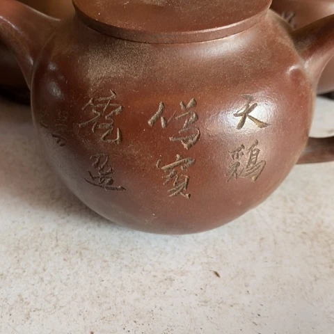 紫砂茶壶苦**来紫砂紫砂紫砂紫砂紫砂紫砂