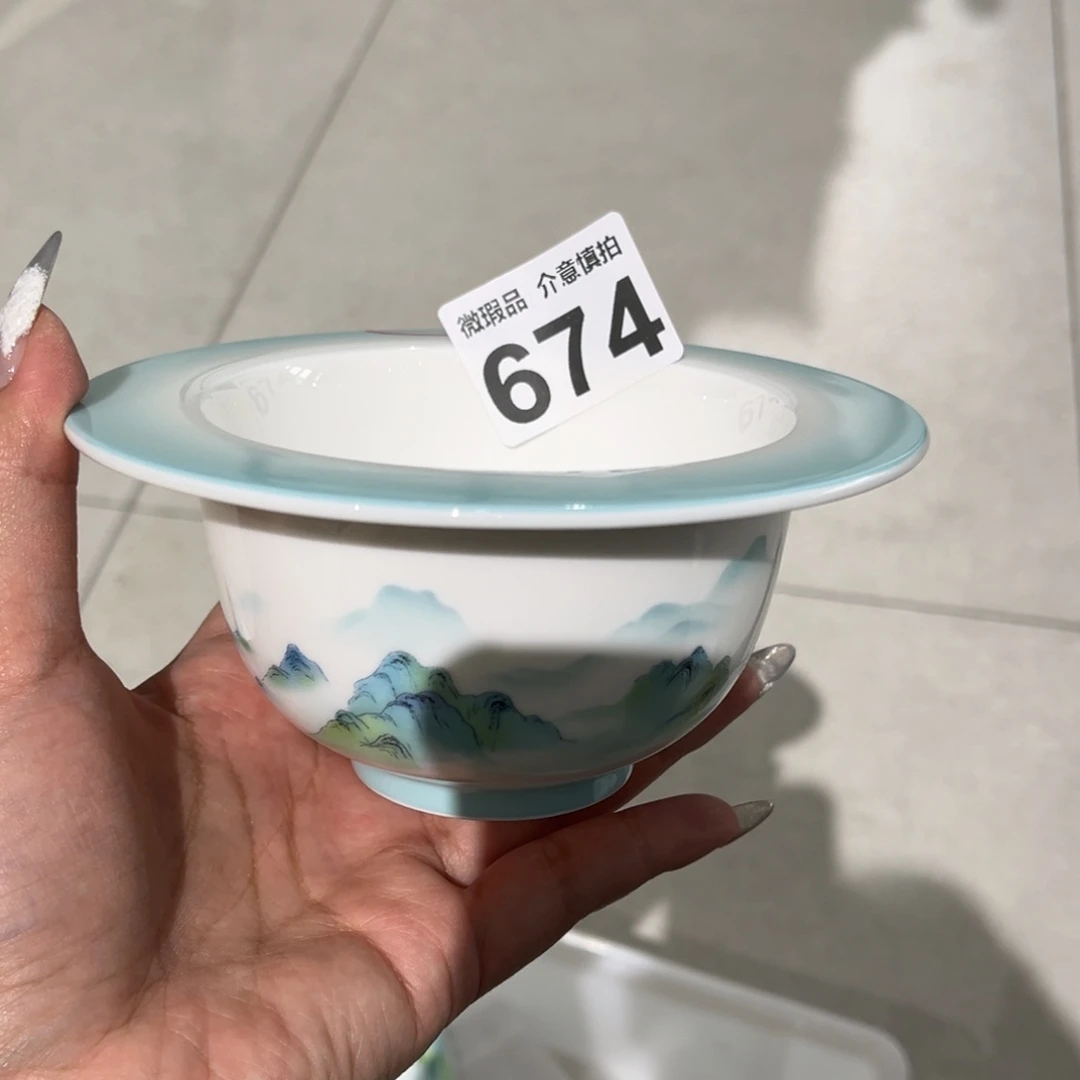 瓷片674 尾货微瑕孤品