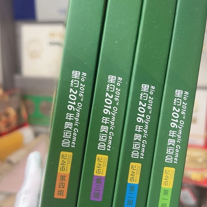 铜币里约奥运纪念币套装，，。