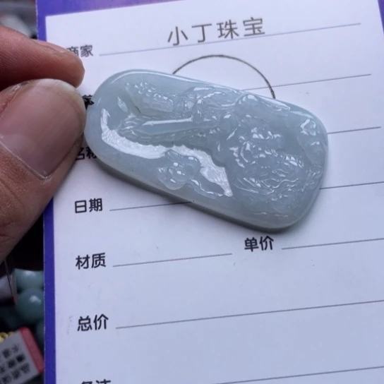 翡翠挂件未镶嵌挂件