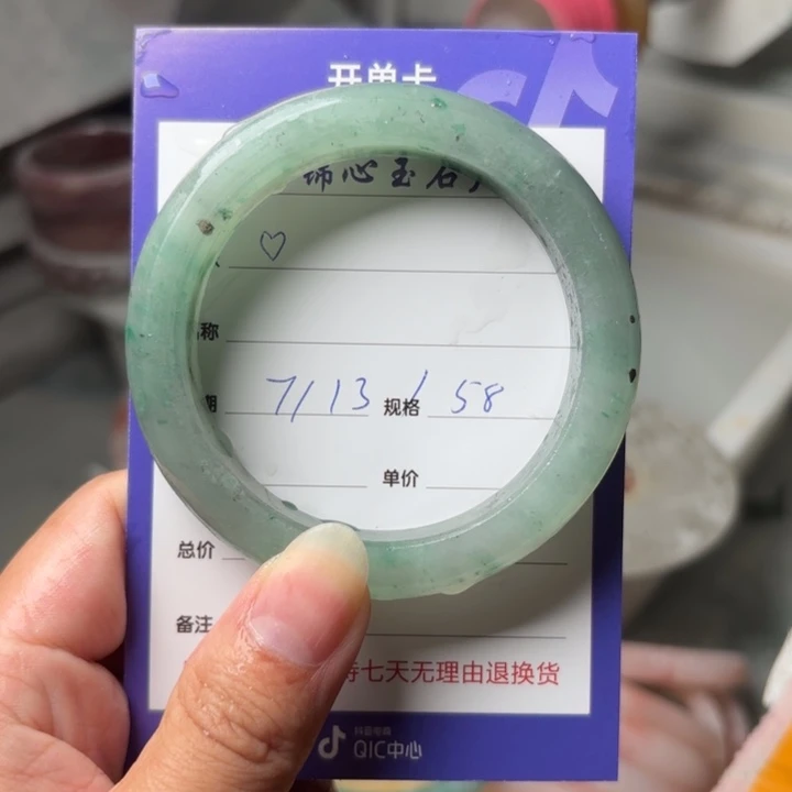 石英质玉手镯未镶嵌?