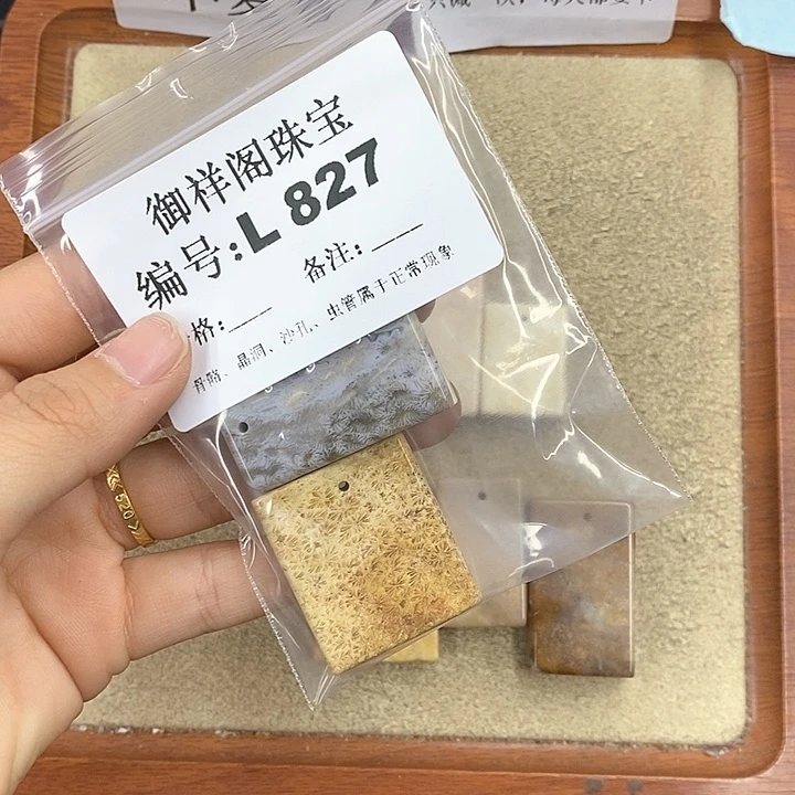硅化珊瑚（珊瑚玉）颈饰未镶嵌鹿*