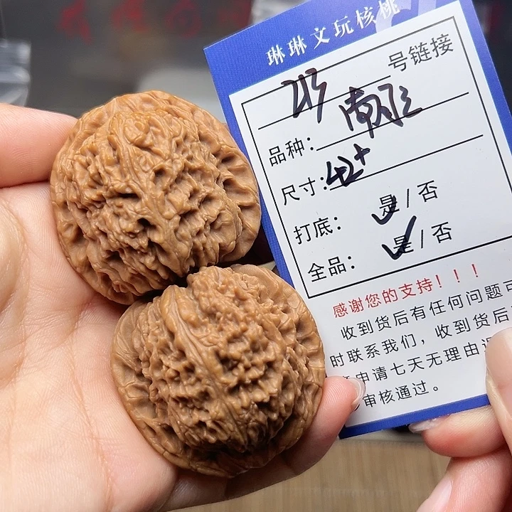 吊坠文玩核桃核桃213