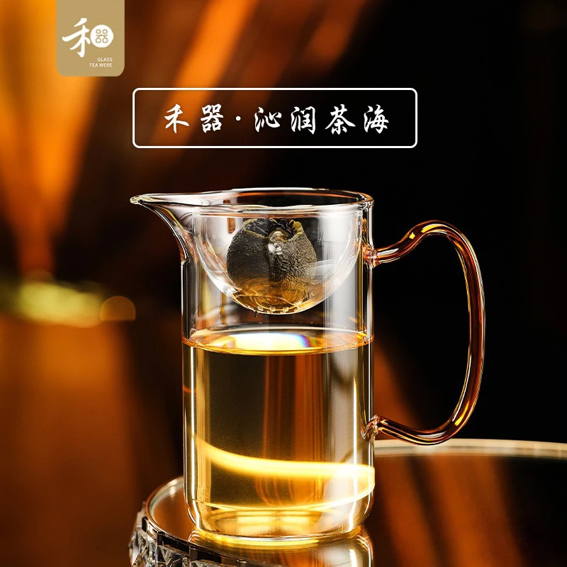 禾器新品沁润茶海高硼硅耐热带过滤家用简约公道杯茶具分茶器