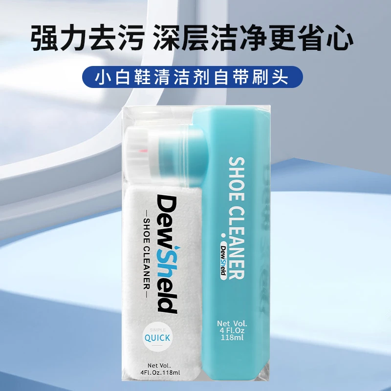 【25年新款】多效合一家用羽绒服小白鞋衬衫油渍去污免水洗清洁刷