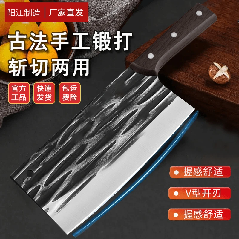 【工厂直发】玉尚皇 锻打菜刀家用斩切刀加厚剁骨斩骨切片两用