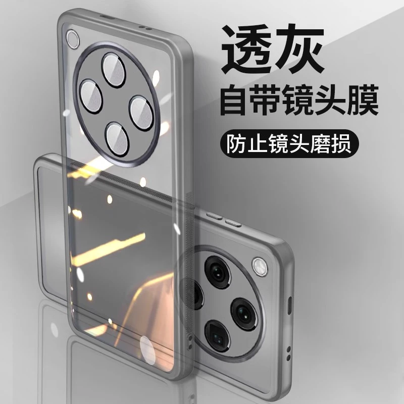 适用oppofindx8ultra手机壳新款x8s自带镜头膜磨砂半透明硅胶软壳