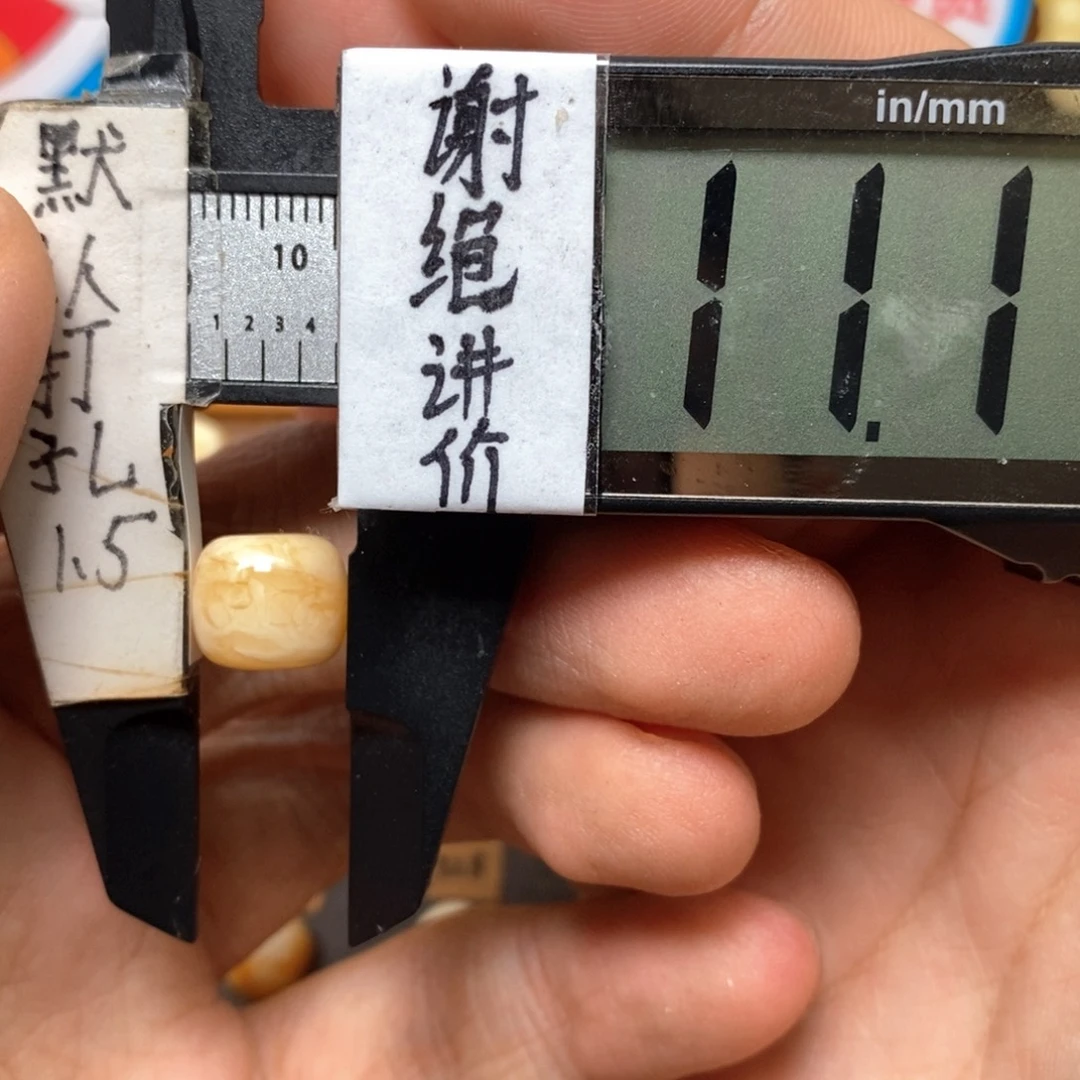 蜜蜡未镶嵌裸石咖底石膏蜡妖花