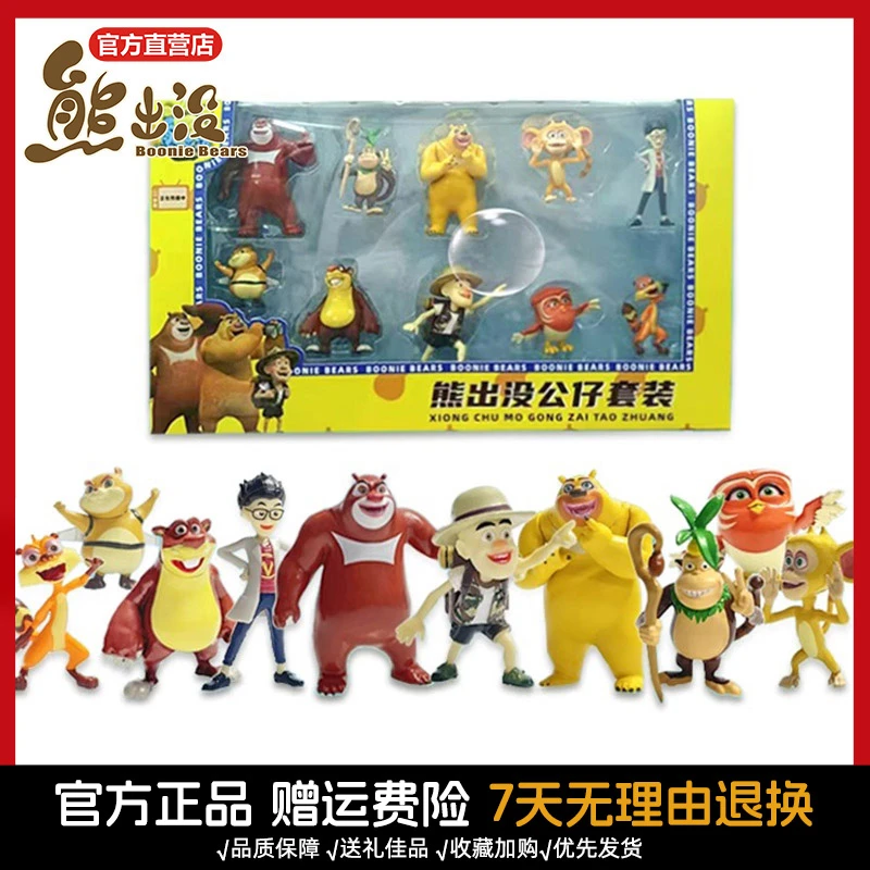 熊出没天才威儿童玩具套装全套熊大熊二手办玩偶模型光头强摆件