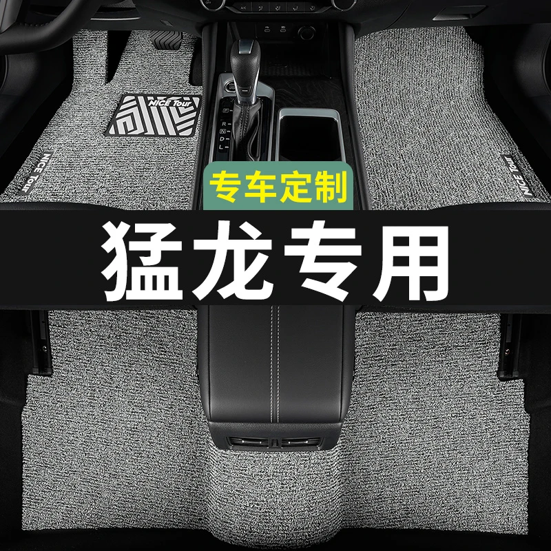 哈弗猛龙脚垫哈佛2024款25汽车专用丝圈地毯式上层用品主驾驶改装