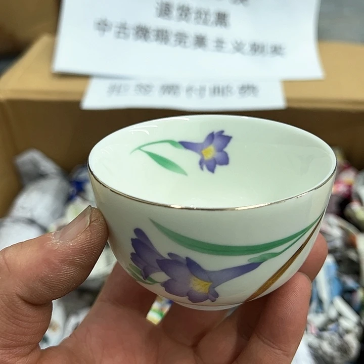 25包邮，盘子，碗，杯子，茶壶，默认瑕疵