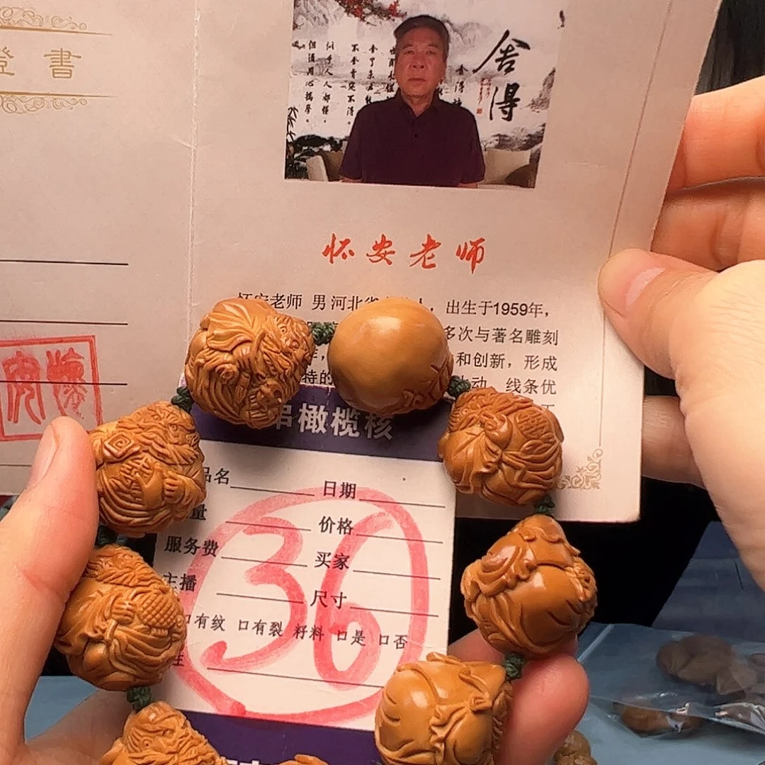 橄榄核手串/手链橄榄核