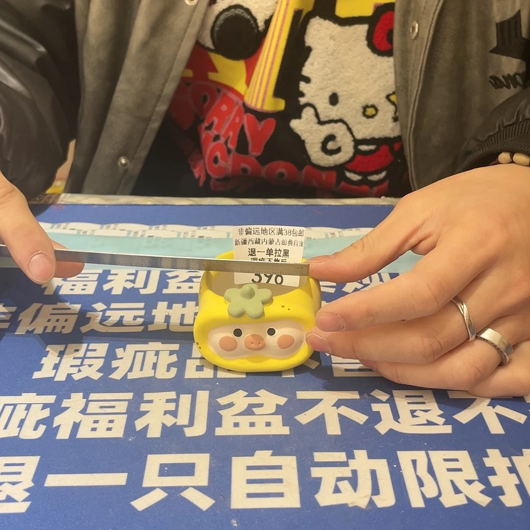 红陶微瑕疵特价不退不换396