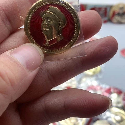 其他普通金属保****说红章金牌怀旧收藏43
