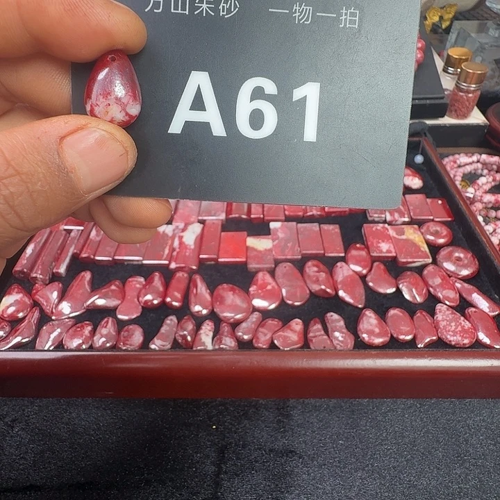 天然辰砂天然朱砂