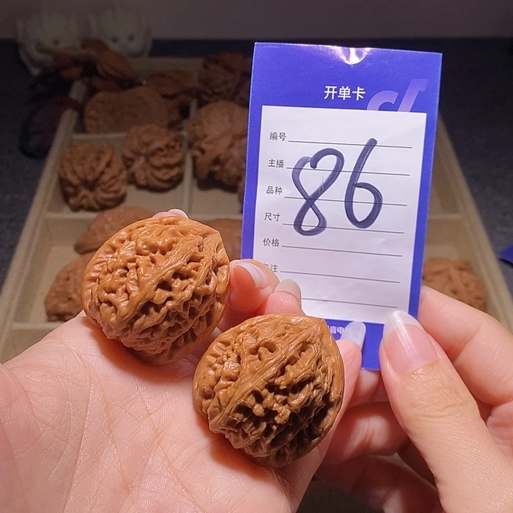 文玩核桃把件红锦鲤35+38左右
