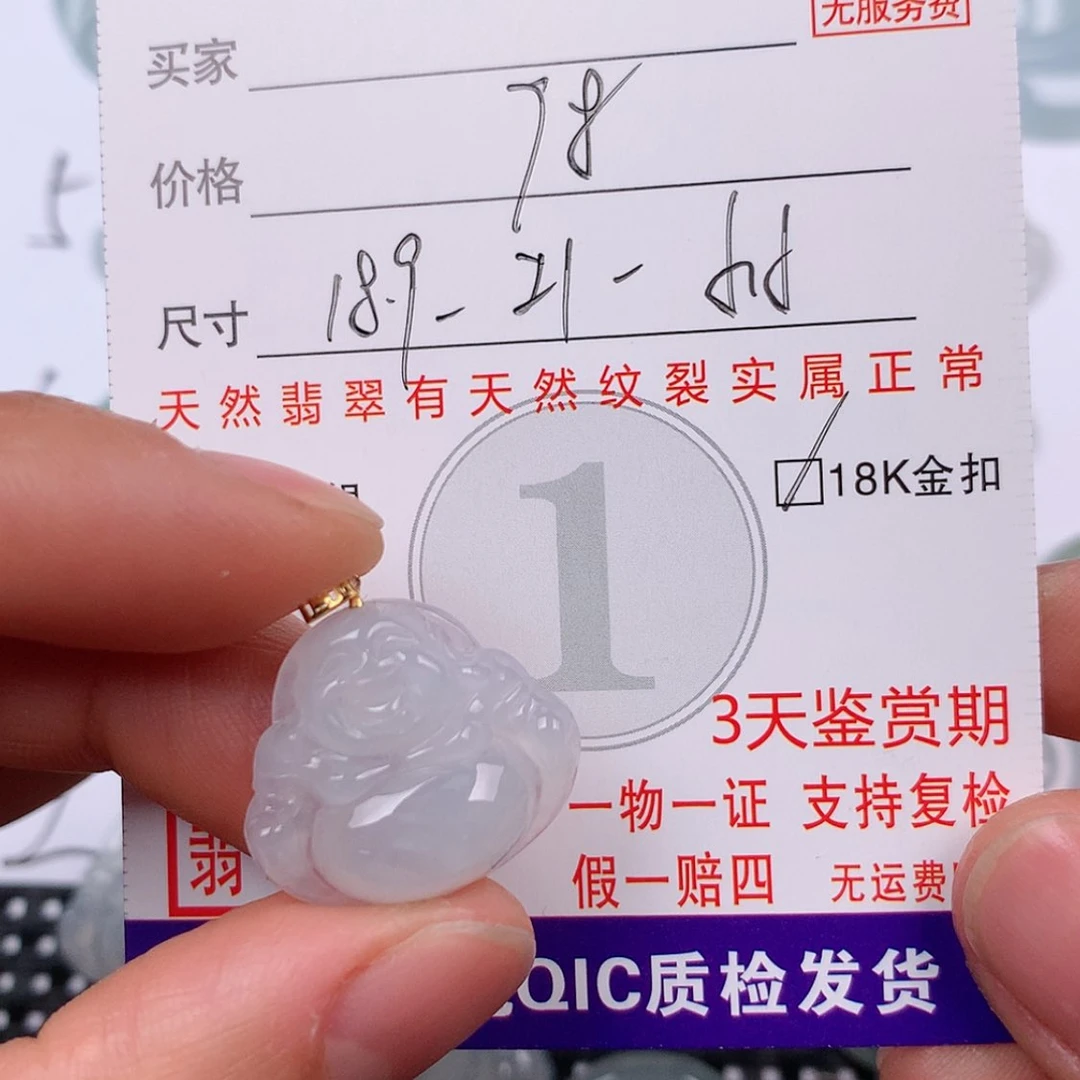 【闪购商品】翡翠挂件18K金镶嵌邻***゛挂件