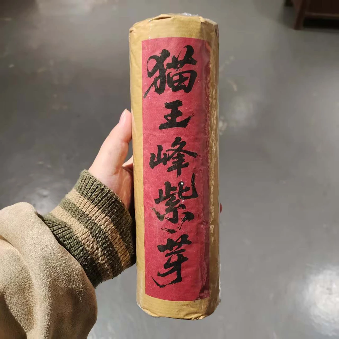 【飞哥开仓放漏】猫王峰紫芽柱（生茶）800g