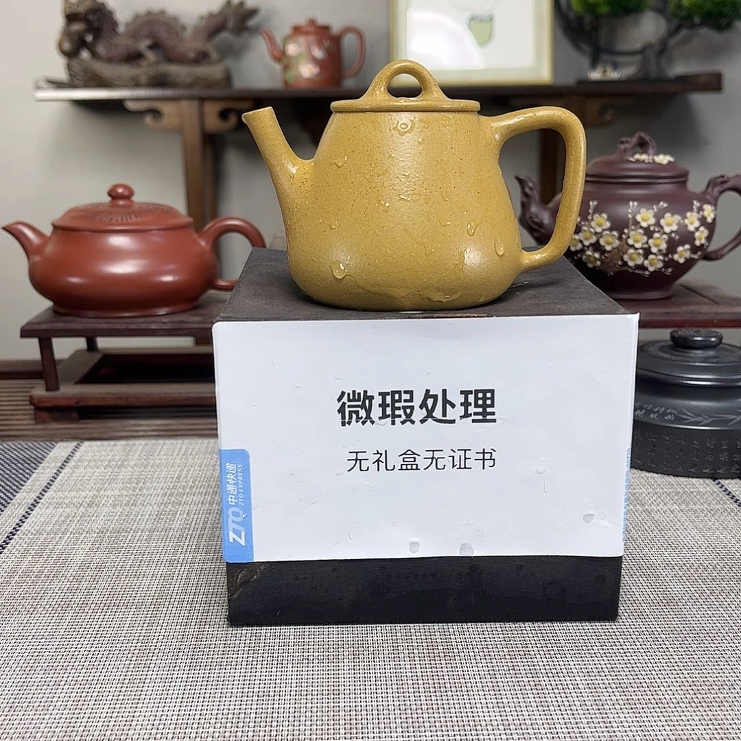 李***豪茶壶紫砂微瑕处理
