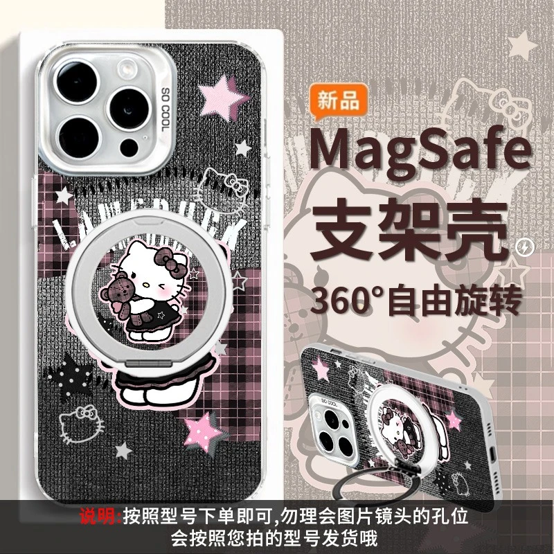 小熊凯蒂适用小米17promax手机壳女旋转磁吸支架苹果17防摔华为