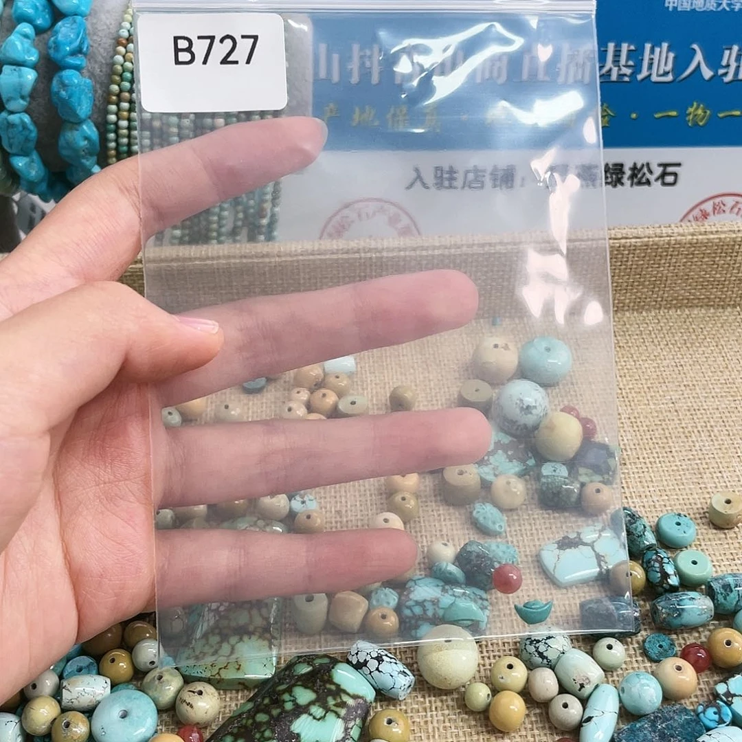 【闪购商品】玛瑙/玉髓珠宝奇石未镶嵌刄*