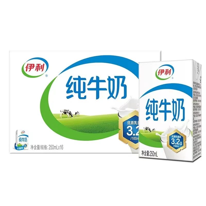 【5月自播专属】伊利纯牛奶250ml*16盒整箱